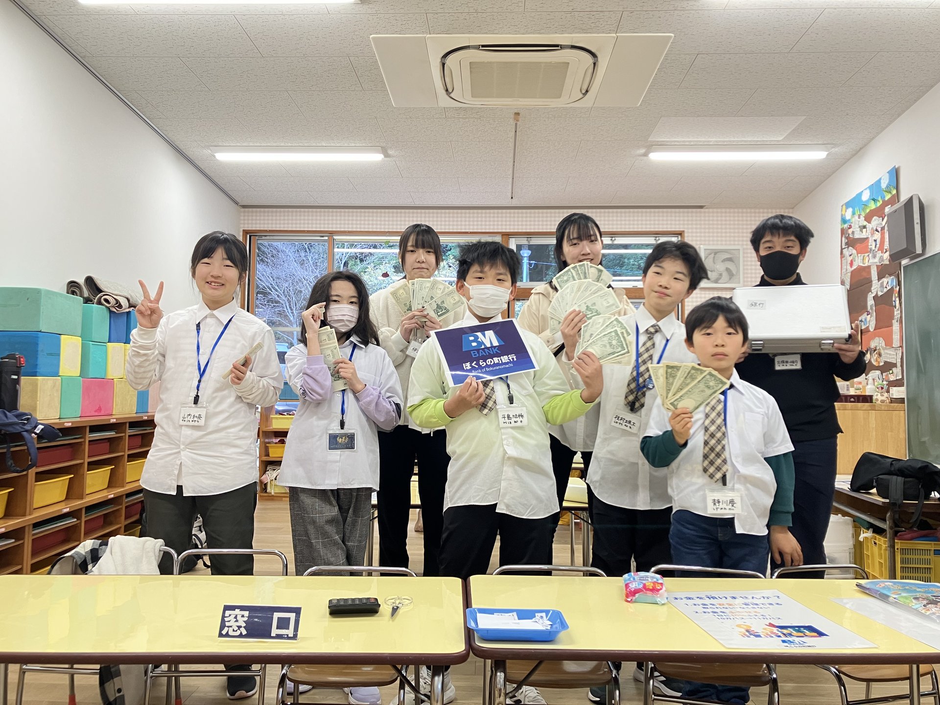 ぼくらの町 企業 銀行の様子
